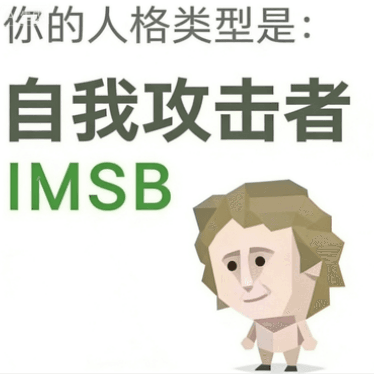 IMSB