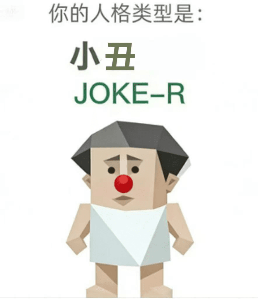 JOKE-R